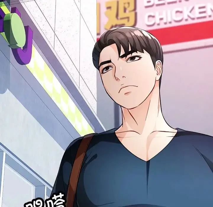 《脱轨关系》第16话图121