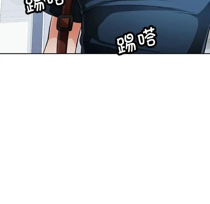 《脱轨关系》第16话图122