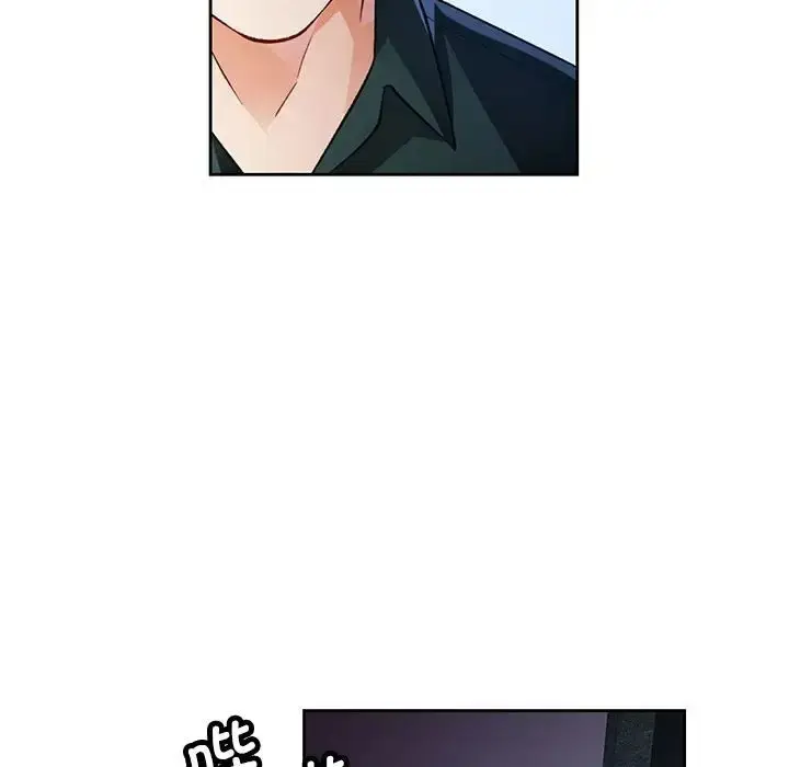 《脱轨关系》第16话图17