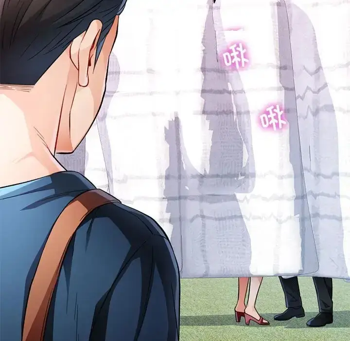 《脱轨关系》第16话图83
