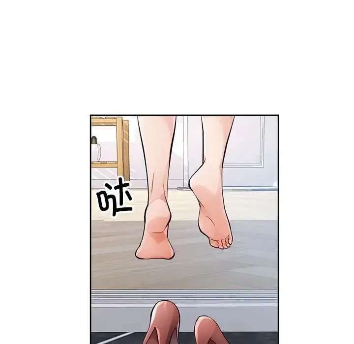 《脱轨关系》第17话图113