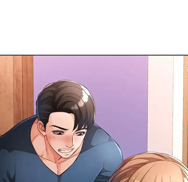 《脱轨关系》第17话图71