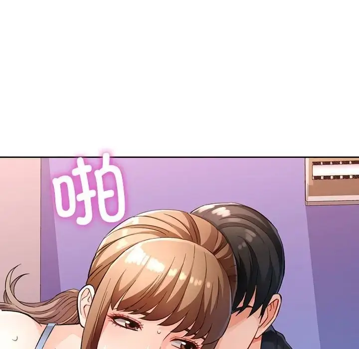 《脱轨关系》第17话图89