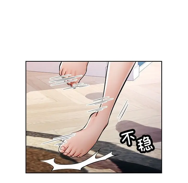 《脱轨关系》第18话图67