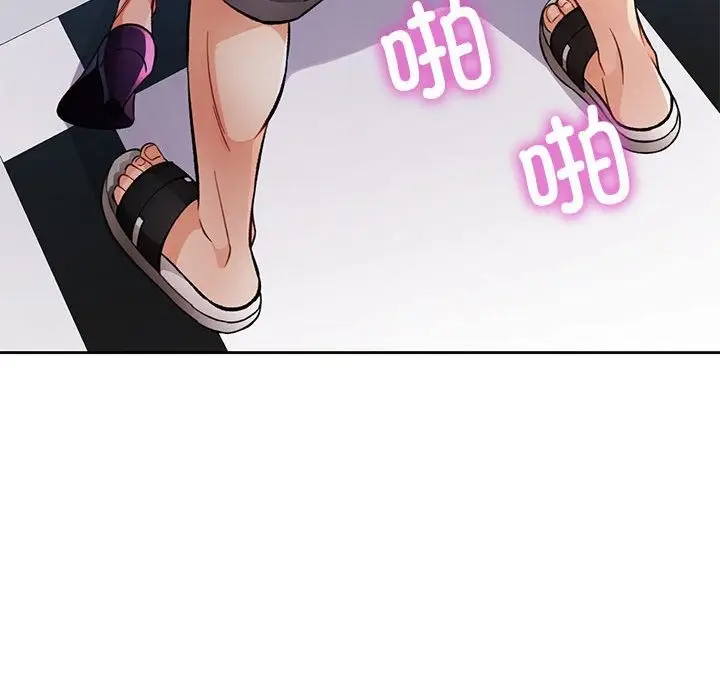 《脱轨关系》第19话图116
