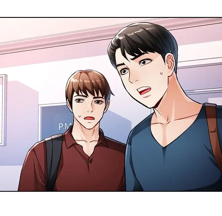 《脱轨关系》第19话图17
