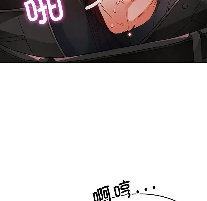 《脱轨关系》第20话图113