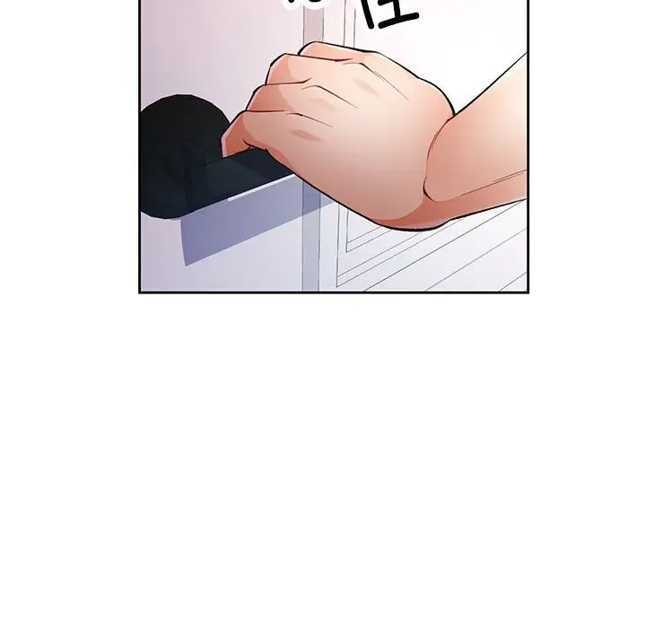 《脱轨关系》第20话图58