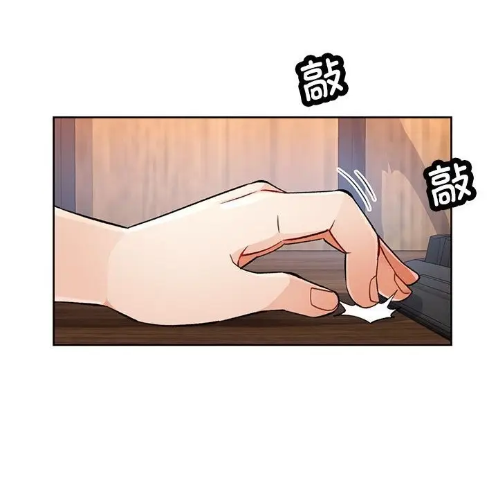 《脱轨关系》第20话图68