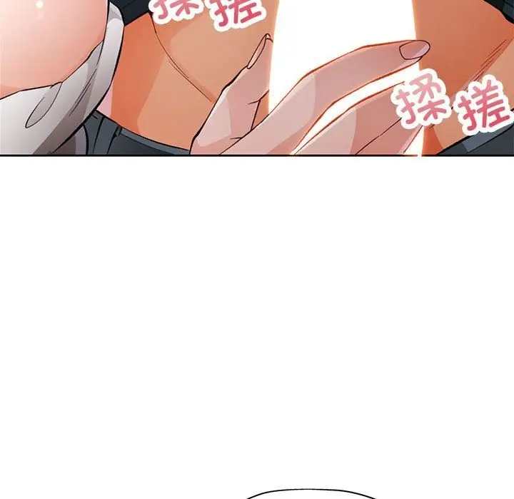 《脱轨关系》第21话图109