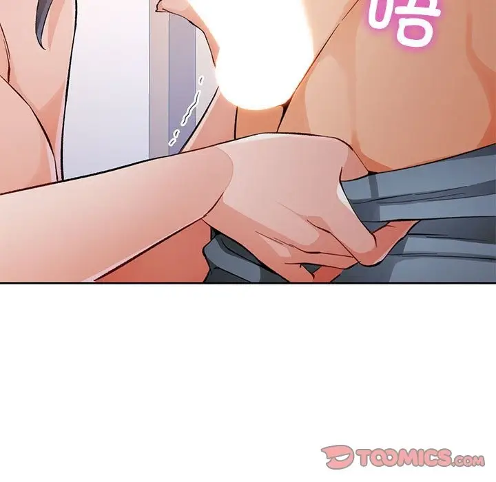 《脱轨关系》第21话图111