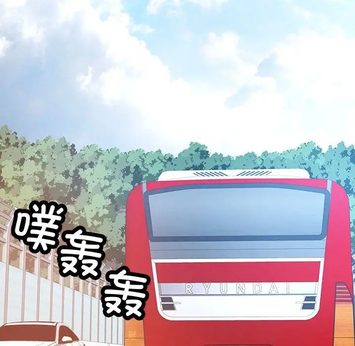 《脱轨关系》第21话图24