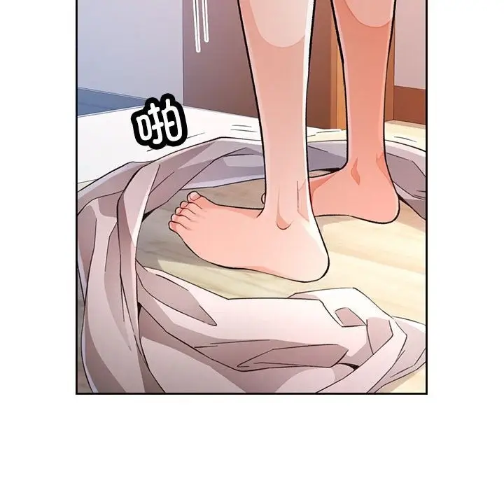 《脱轨关系》第21话图82