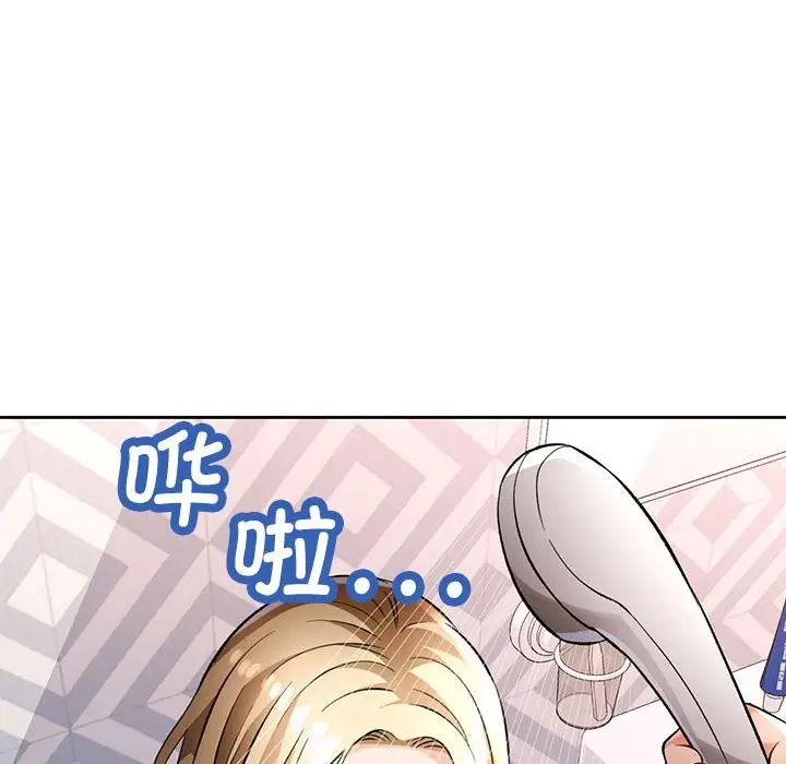 《脱轨关系》第22话图94