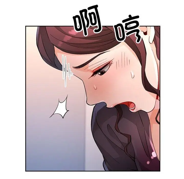 《脱轨关系》第23话图53