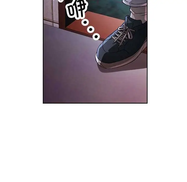 《脱轨关系》第25话图29