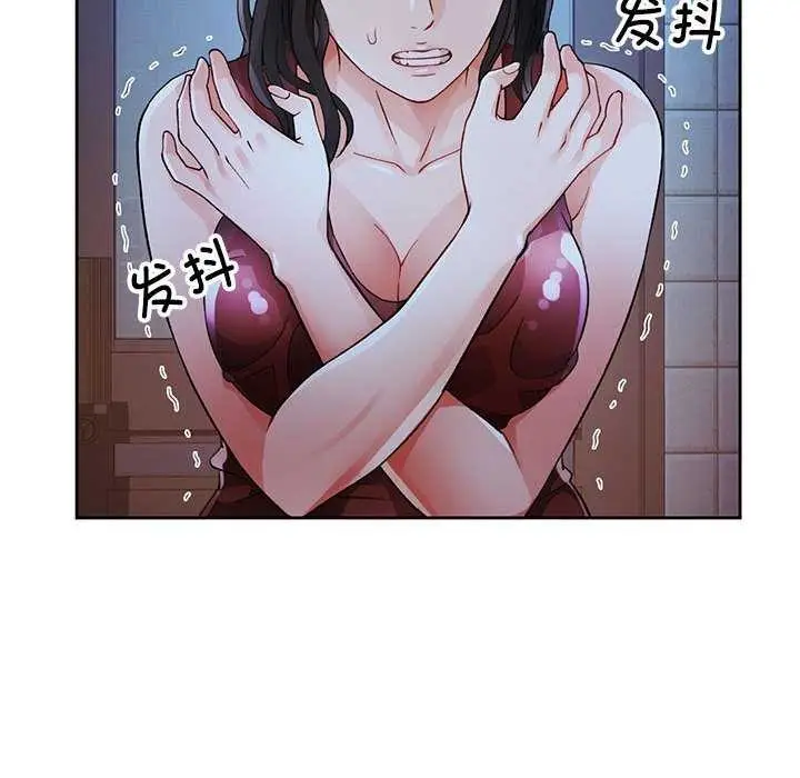 《脱轨关系》第25话图34