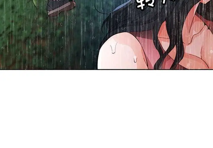《脱轨关系》第25话图4