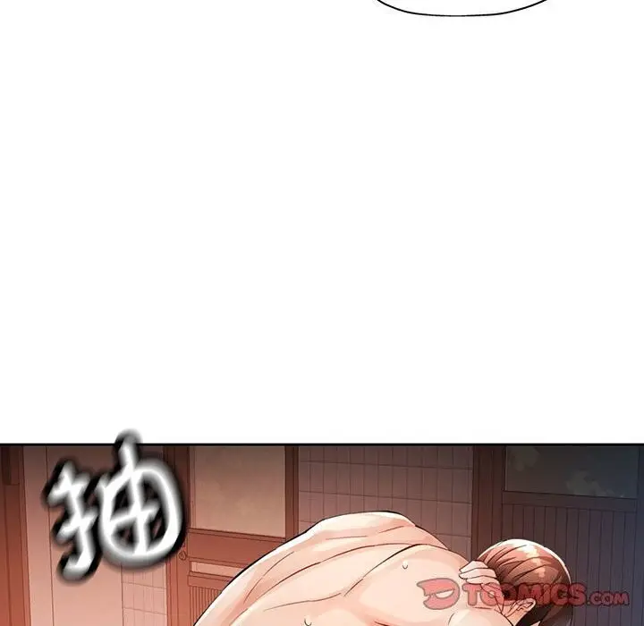 《脱轨关系》第26话图51
