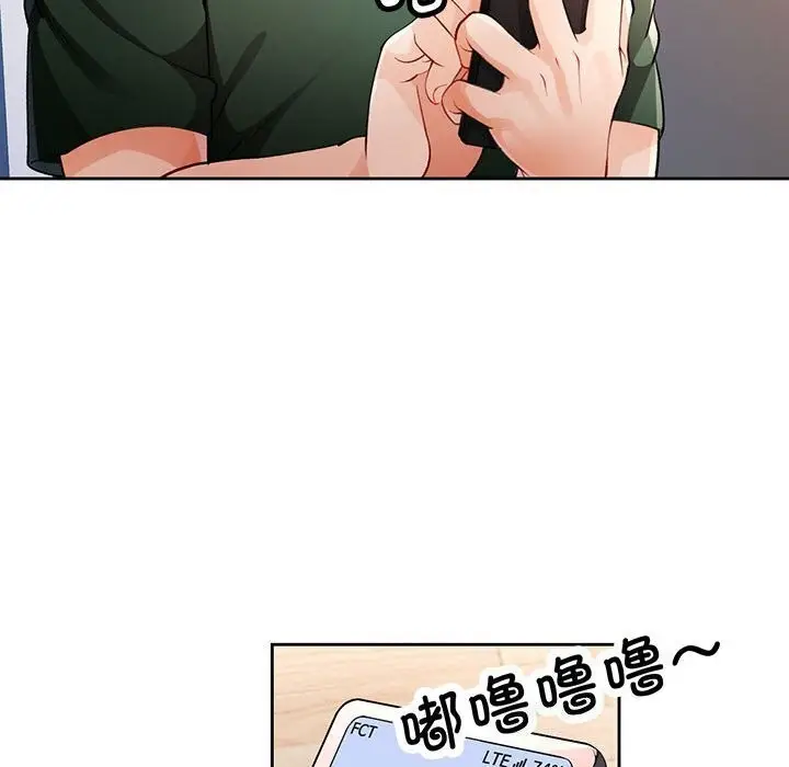 《脱轨关系》第27话图130