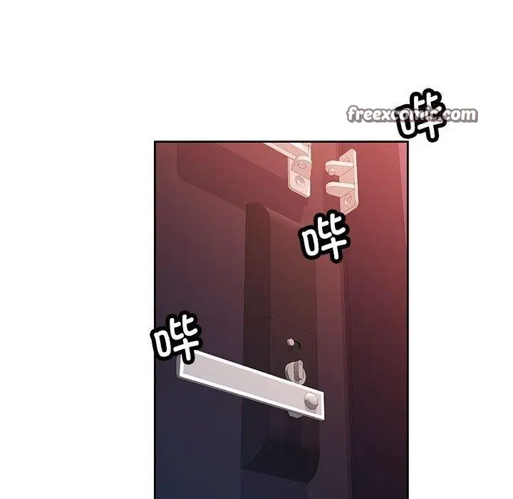 《脱轨关系》第28话图54