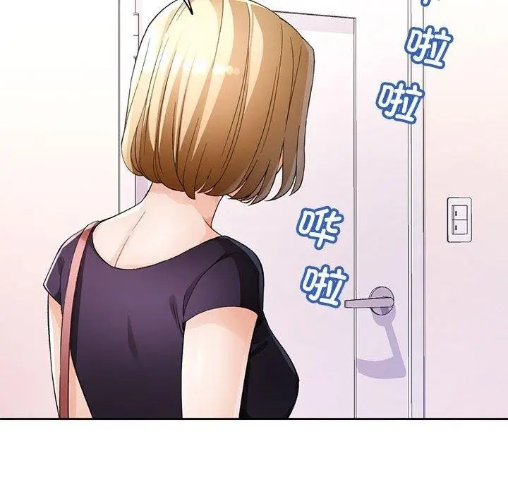 《脱轨关系》第28话图58