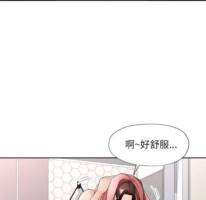 《脱轨关系》第28话图67