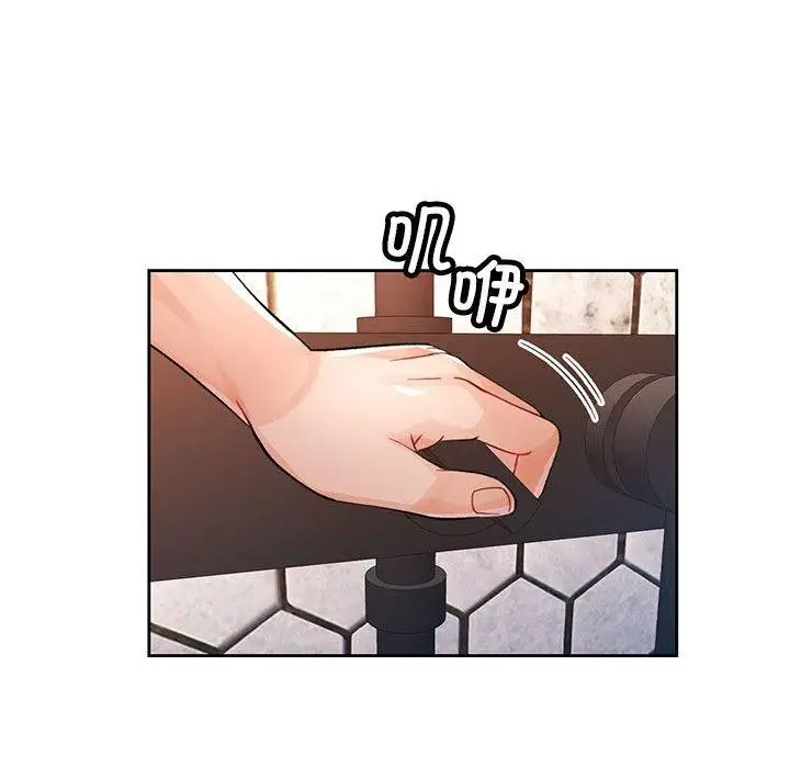 《脱轨关系》第29话图45