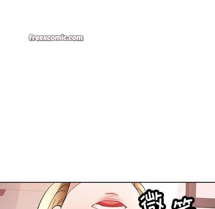 《脱轨关系》第30话图16