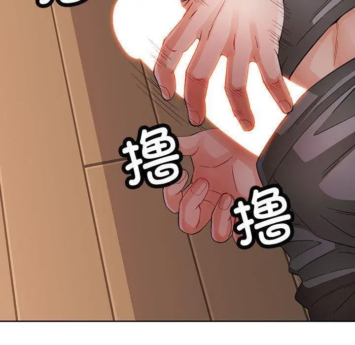 《脱轨关系》第30话图33