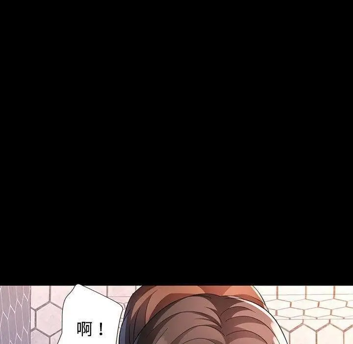 《脱轨关系》第30话图59