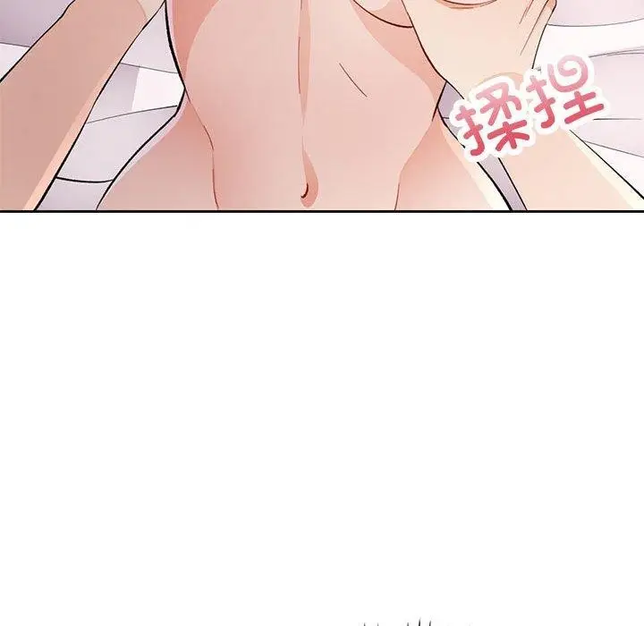 《脱轨关系》第31话图111