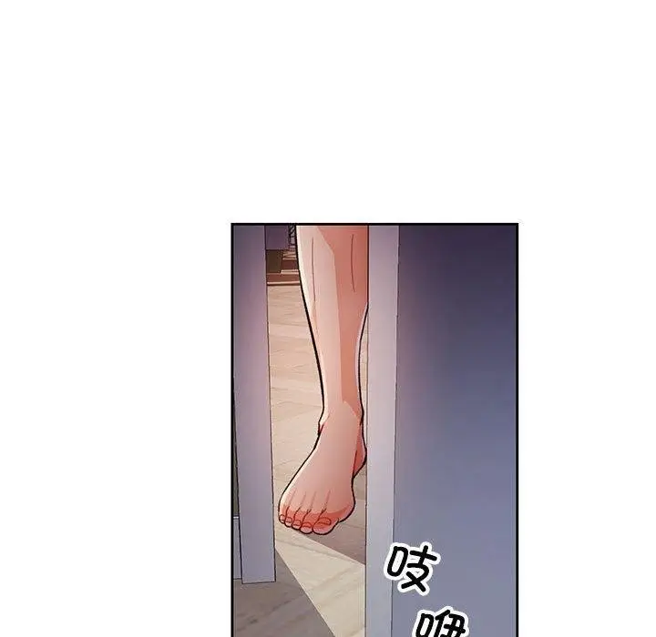 《脱轨关系》第31话图92