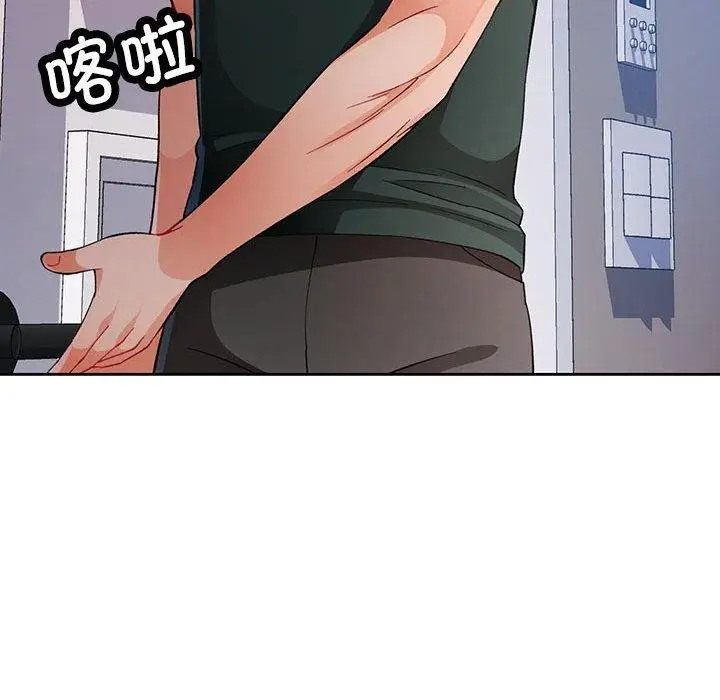 《脱轨关系》第31话图95