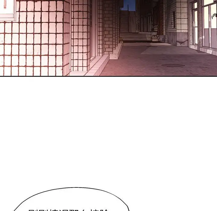 《脱轨关系》第32话图108