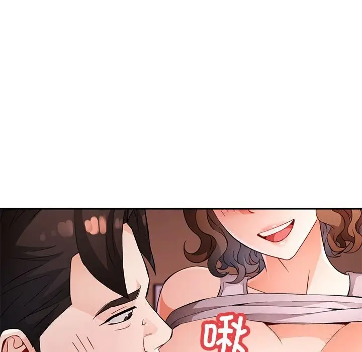 《脱轨关系》第32话图30