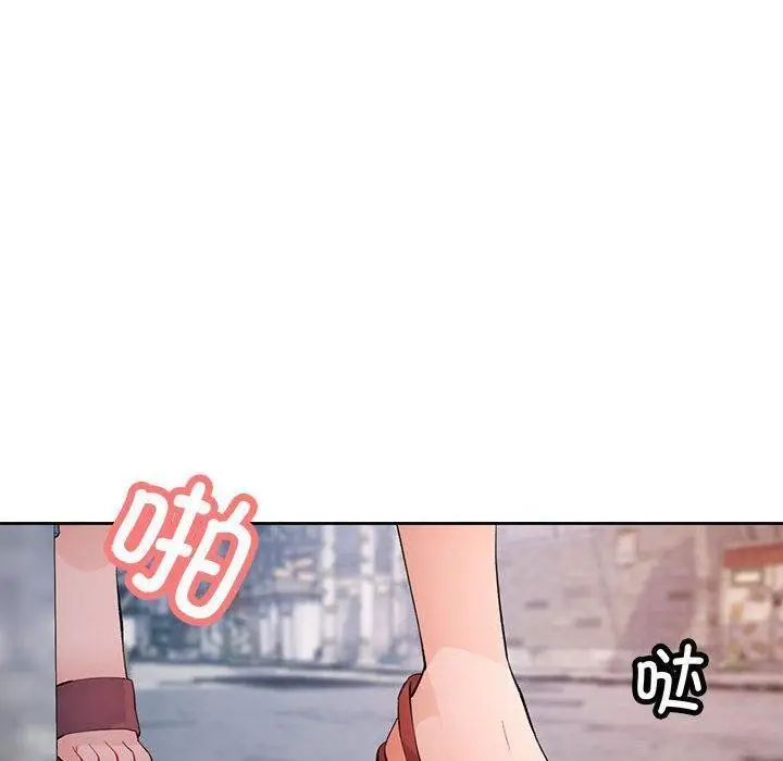 《脱轨关系》第33话图10