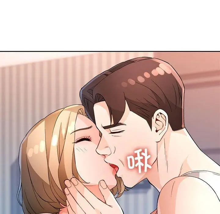 《脱轨关系》第33话图109