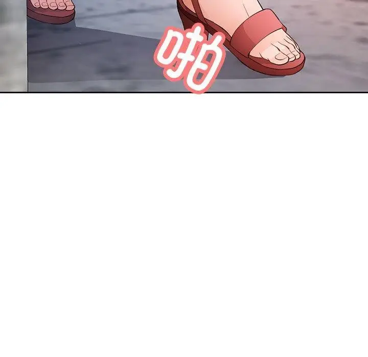 《脱轨关系》第33话图11