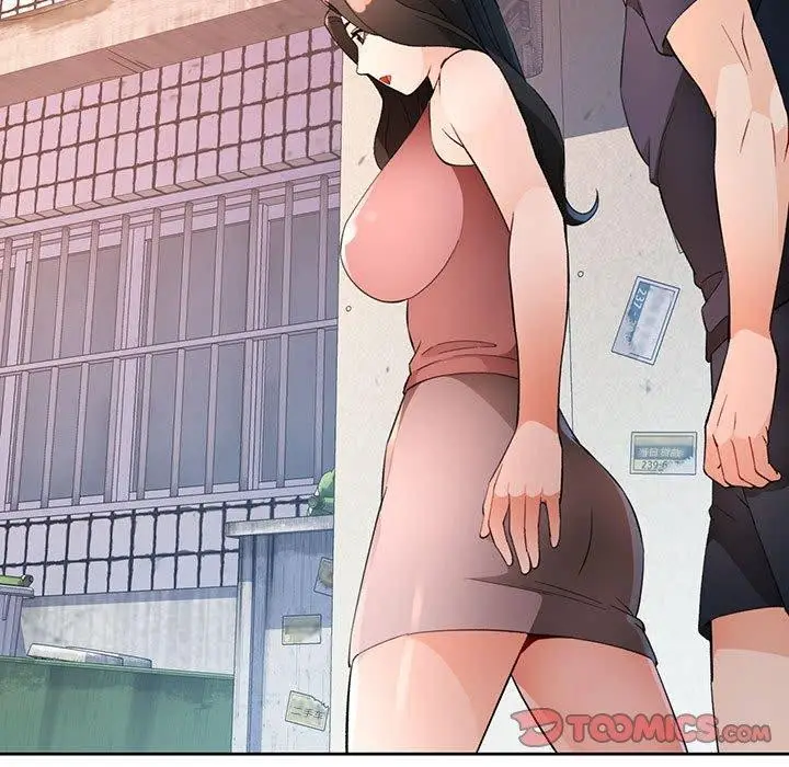 《脱轨关系》第33话图9
