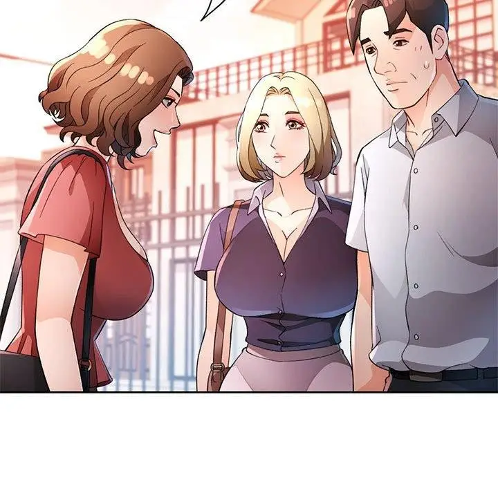 《脱轨关系》第34话图91