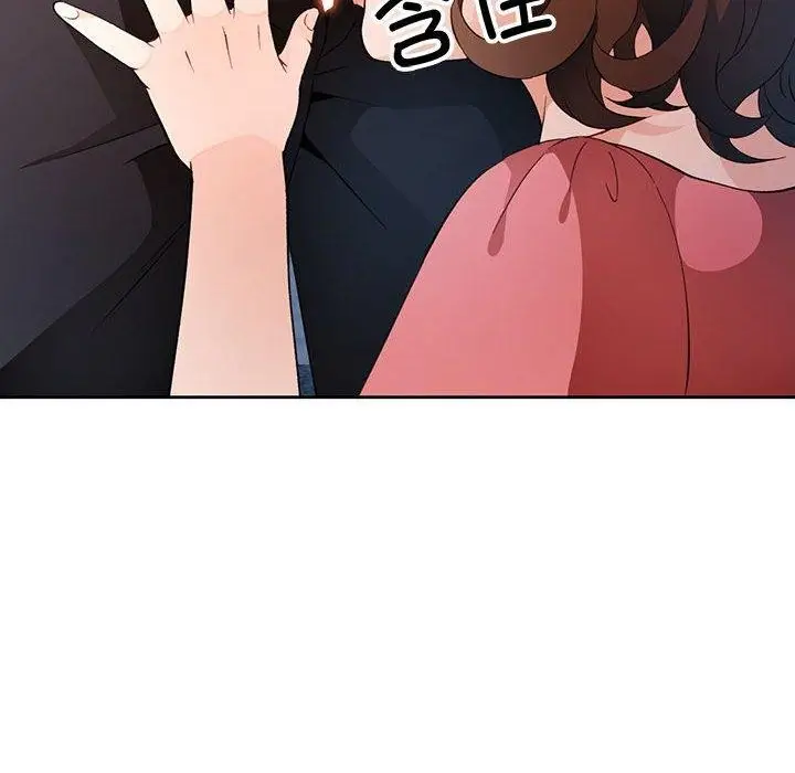 《脱轨关系》第35话图12
