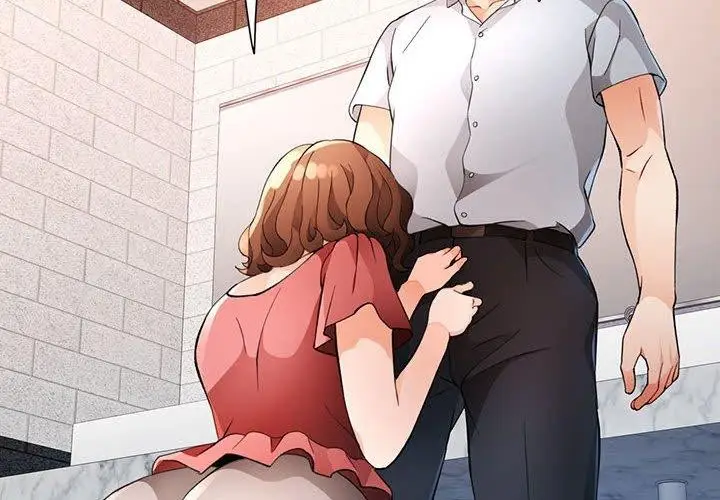 《脱轨关系》第35话图2