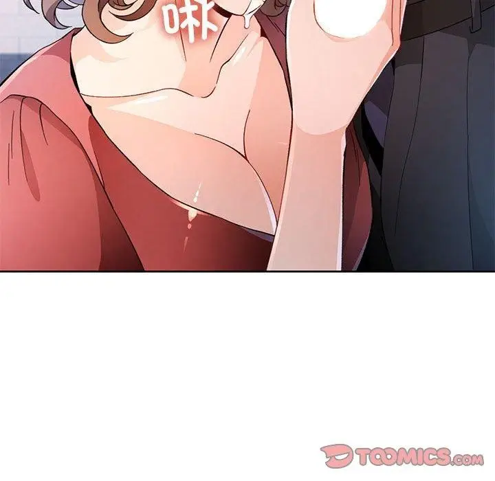 《脱轨关系》第35话图21