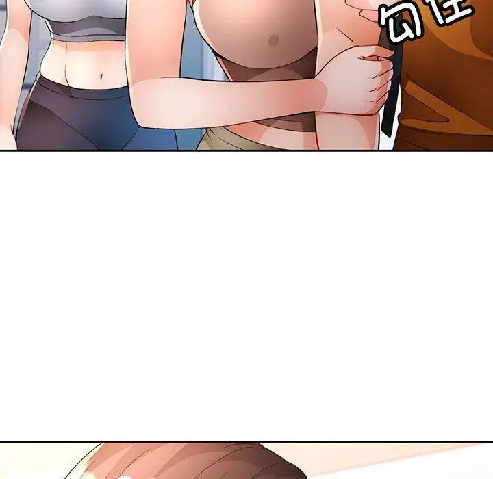 《脱轨关系》第36话图136