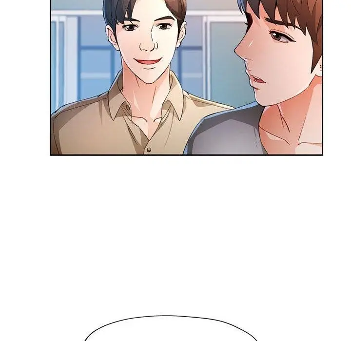 《脱轨关系》第36话图24