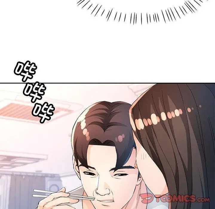 《脱轨关系》第36话图45
