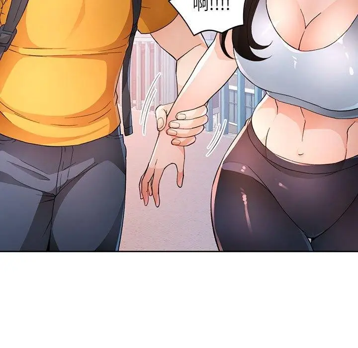 《脱轨关系》第36话图65