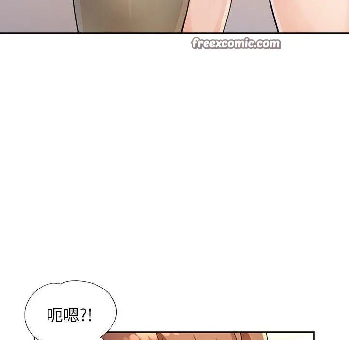 《脱轨关系》第37话图32