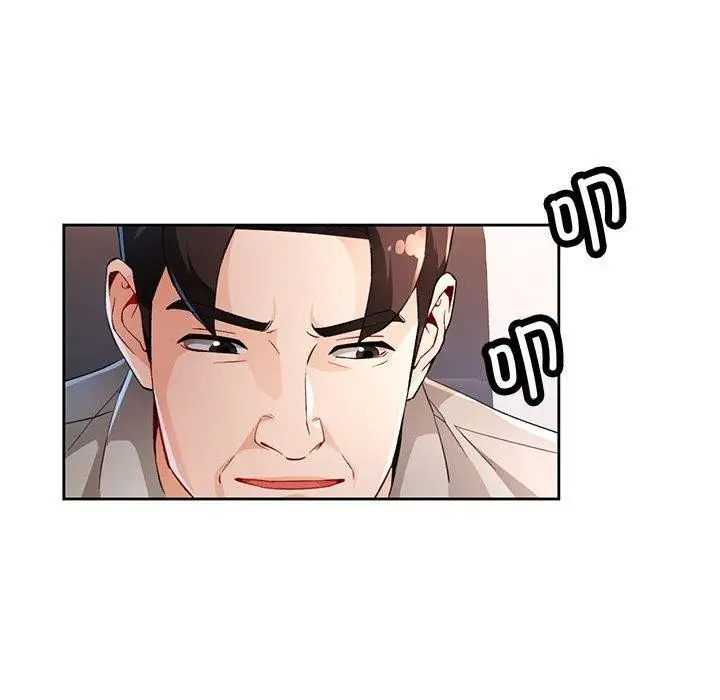 《脱轨关系》第37话图55